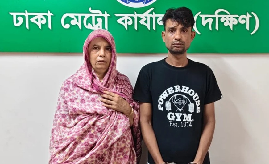 মায়ের বাসায় চালের ড্রামে ৩৪ হাজার ইয়াবা, মা-ছেলে গ্রেপ্তার